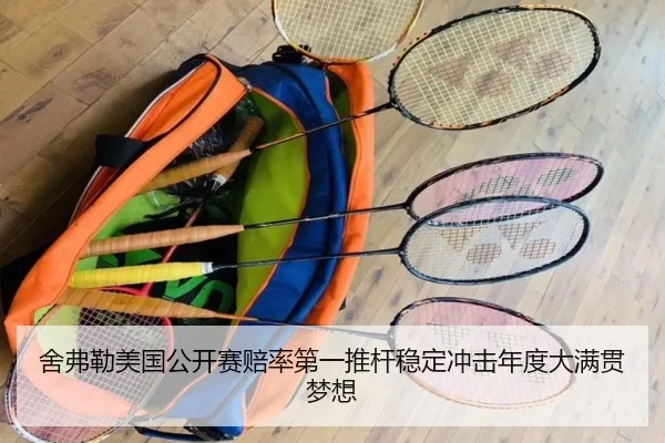 she-fu-lei-mei-guo-gong-kai-sai-pei-lv-di-yi-tui-gan-wen-ding-chong-ji-nian-du-da-man-guan-meng-xiang-2-350.jpg